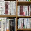 通訳ガイドの本棚