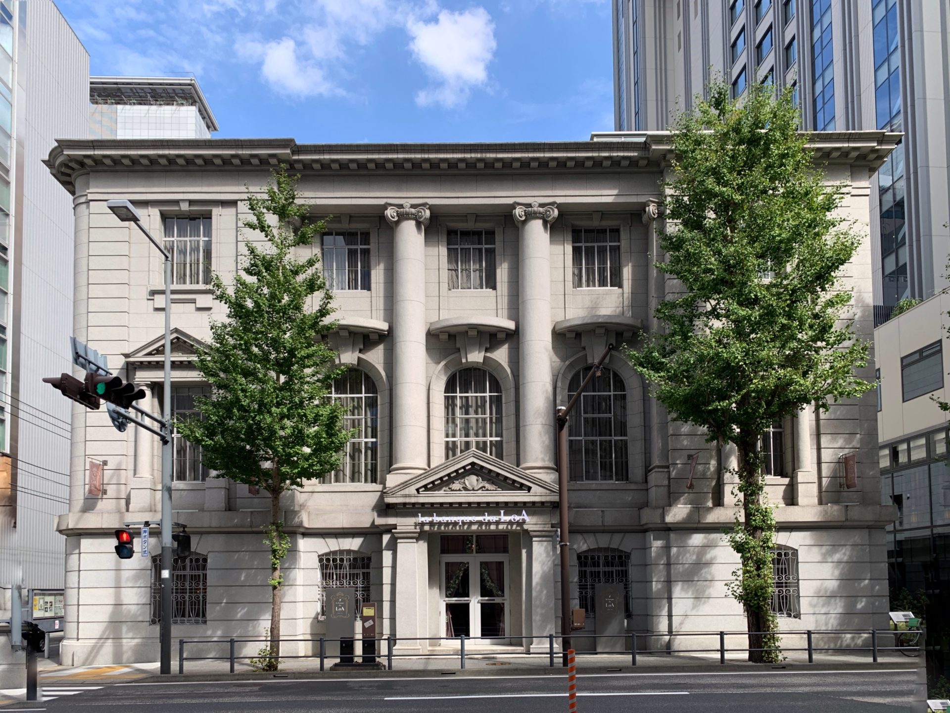 ラ・バンク・ド・ロア（旧露亜銀行横浜支店） - Old Russo-Asiatic Bank Building